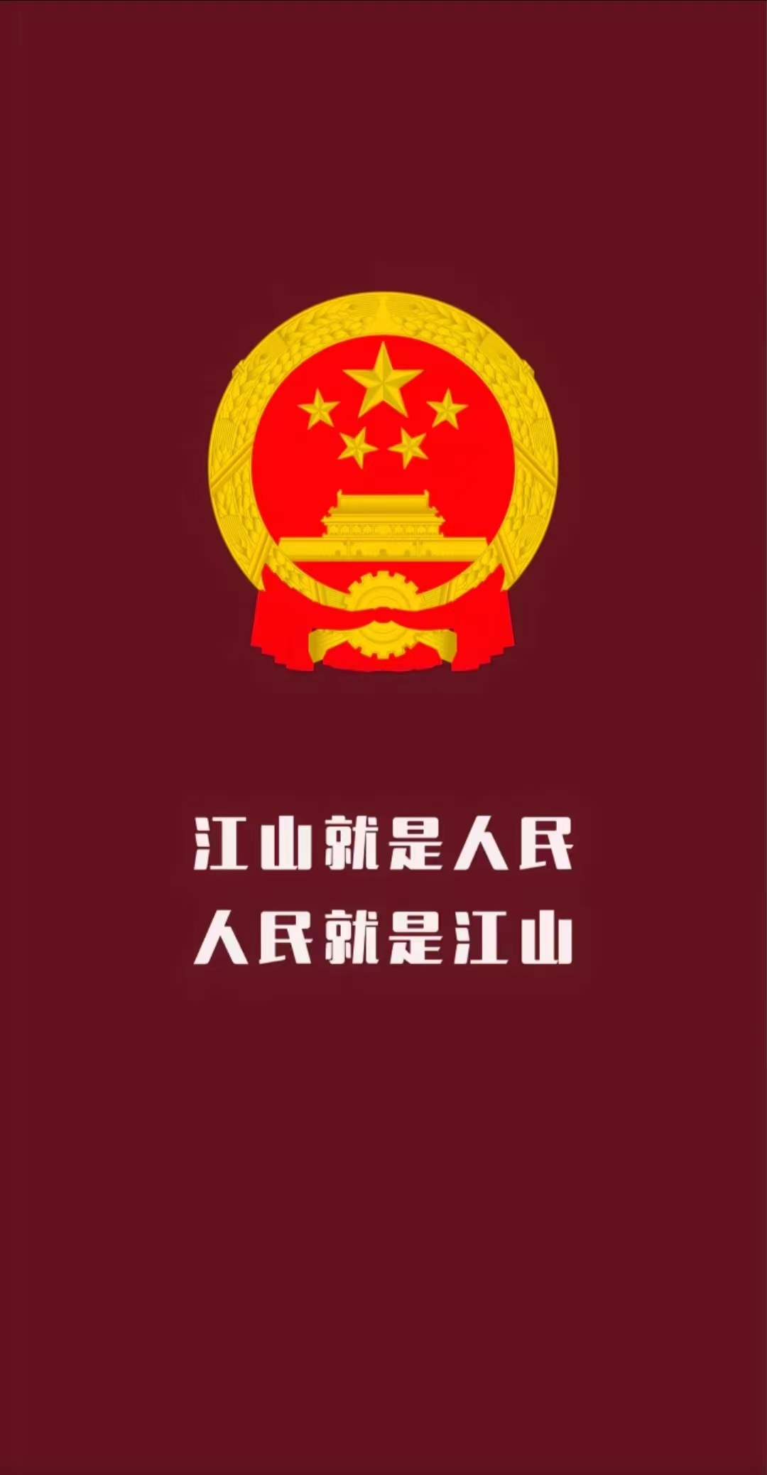 点击跳转加微信